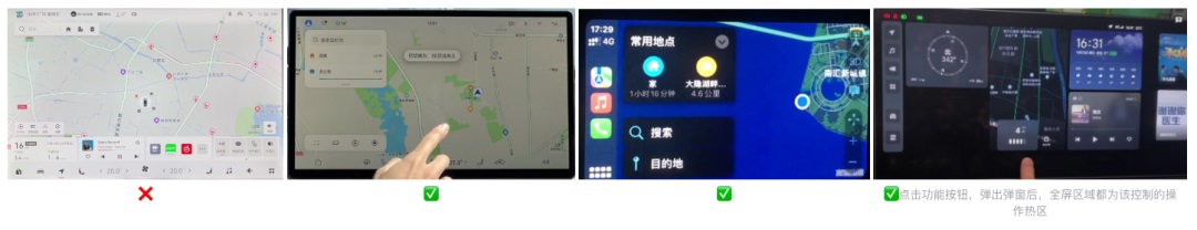 车载地图设计哪家强？我详细分析了6家车厂的HMI设计-第22张图片-快备云