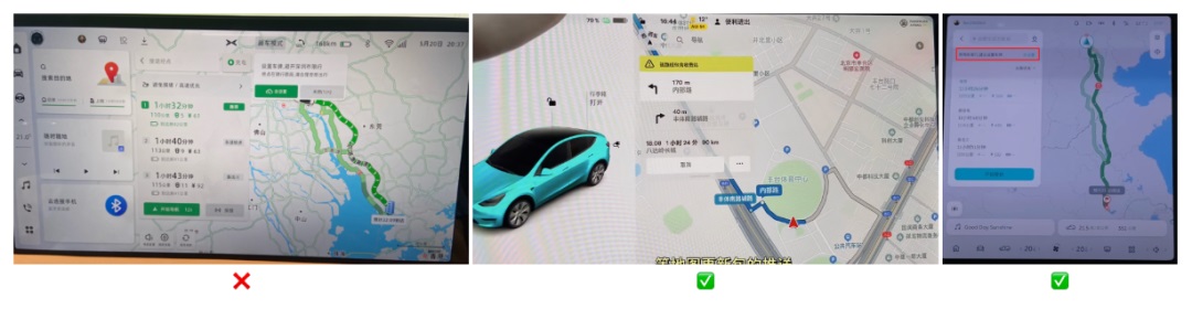 车载地图设计哪家强？我详细分析了6家车厂的HMI设计-第31张图片-快备云