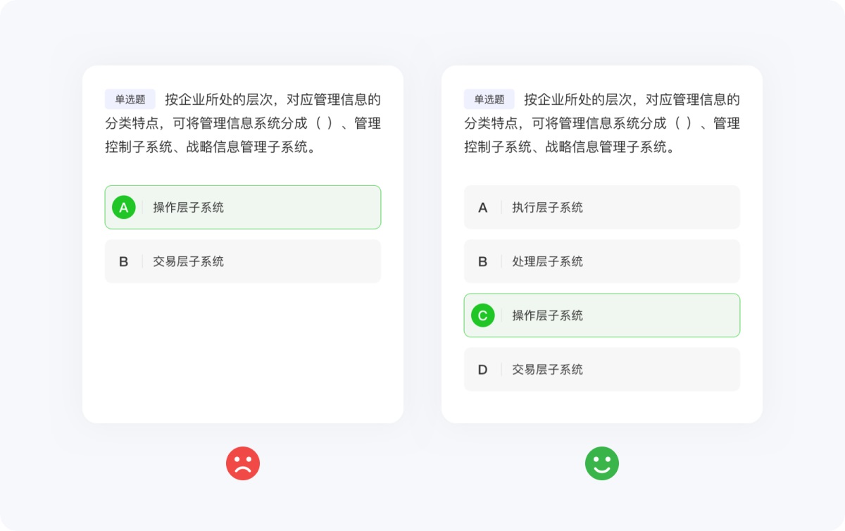 用超多案例，帮你掌握设计师必知的希克定律-第17张图片-快备云