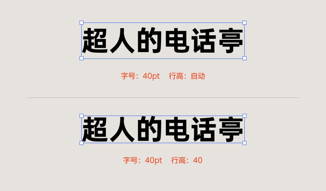 4300字排版干货！8个方法帮你提升作品集的文字质感 -第18张图片-快备云