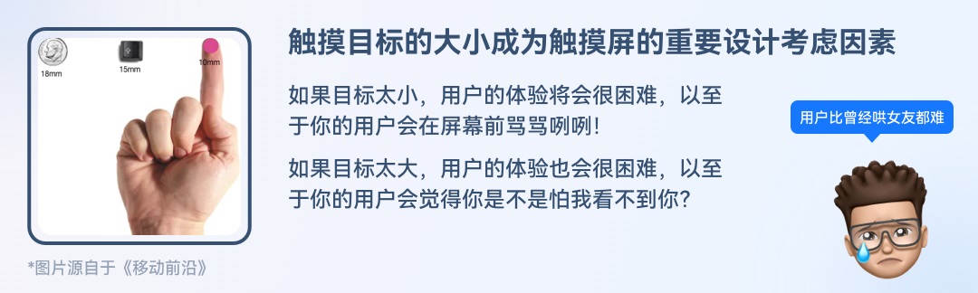 5000字干货！三大章节帮你掌握按钮设计常见细节-第3张图片-快备云