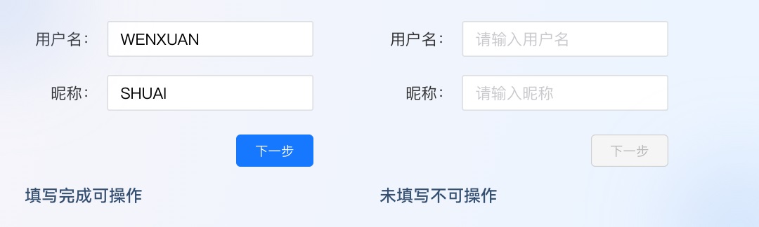 5000字干货！三大章节帮你掌握按钮设计常见细节-第11张图片-快备云