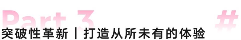 如何通过创新提高产品竞争力？腾讯高手总结了超多方法-第3张图片-快备云