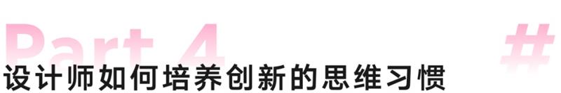 如何通过创新提高产品竞争力？腾讯高手总结了超多方法-第18张图片-快备云