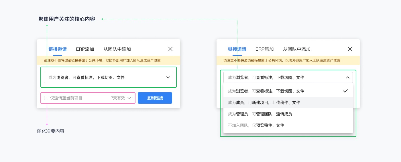 京东实战案例！如何撰写高效清晰的用户体验文案？-第4张图片-快备云