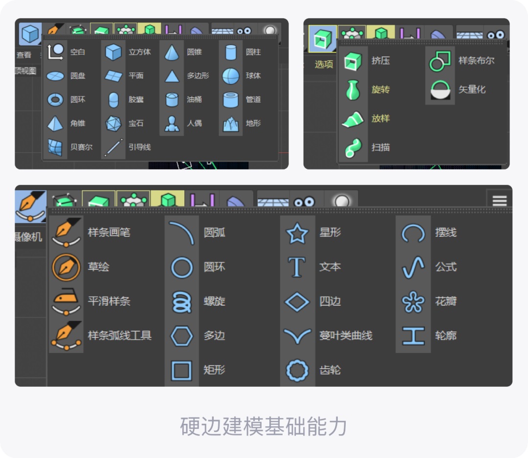 大厂出品！超详细的保姆级B端视觉设计教程-第17张图片-快备云