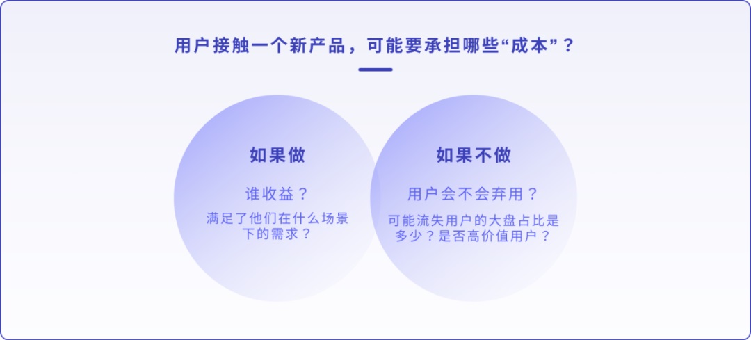 设计师如何做产品需求分析？来看腾讯高手的分析-第5张图片-快备云