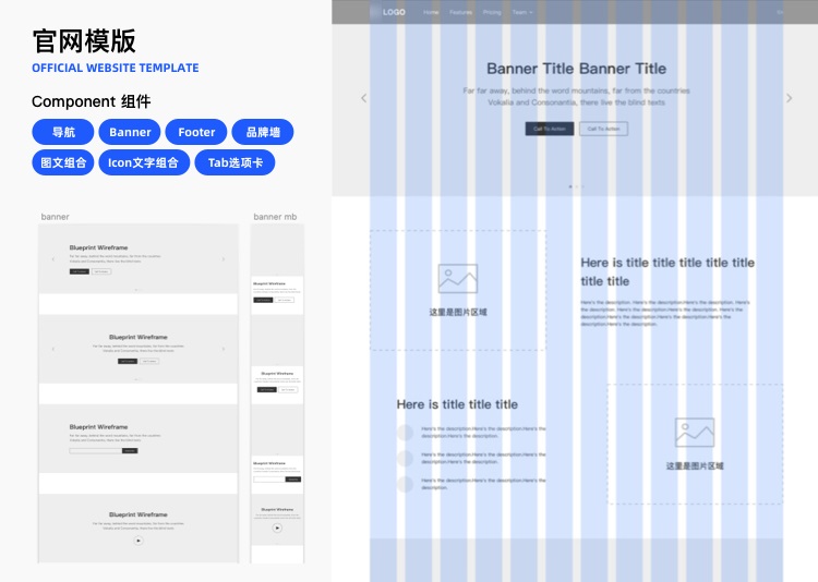 拒绝千篇一律！企业官网设计升级的超全实施手册-第14张图片-快备云