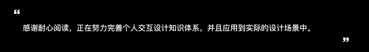 用一篇文章，帮你快速了解尼尔森设计原则 -第22张图片-快备云