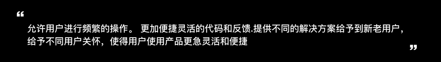 用一篇文章，帮你快速了解尼尔森设计原则 -第14张图片-快备云