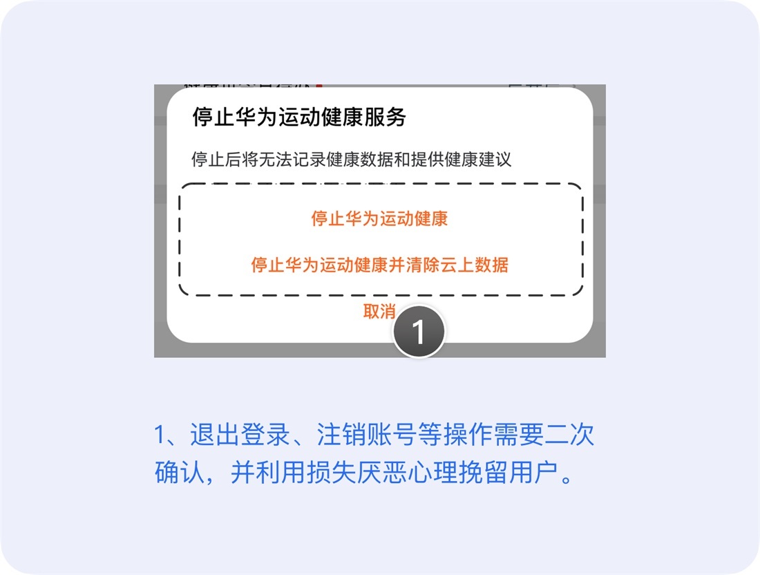 超多案例！深度解析尼尔森十大设计原则 -第12张图片-快备云