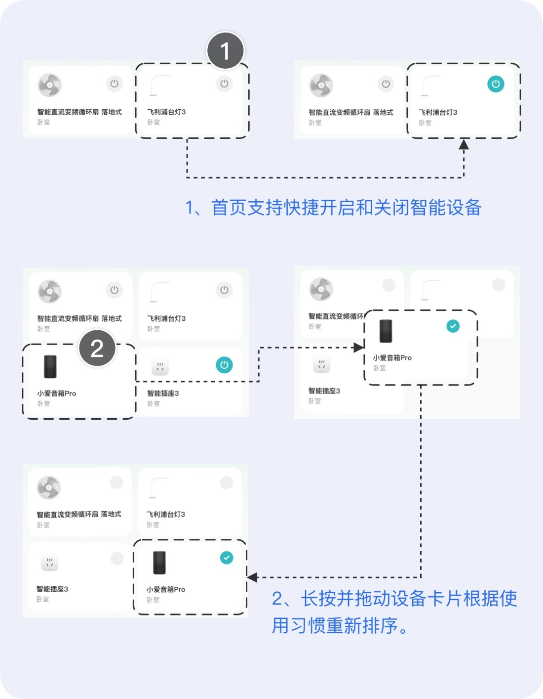 超多案例！深度解析尼尔森十大设计原则 -第16张图片-快备云