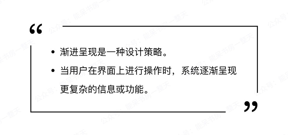 如何用好容器类UI组件，让复杂界面清爽易用？-第6张图片-快备云