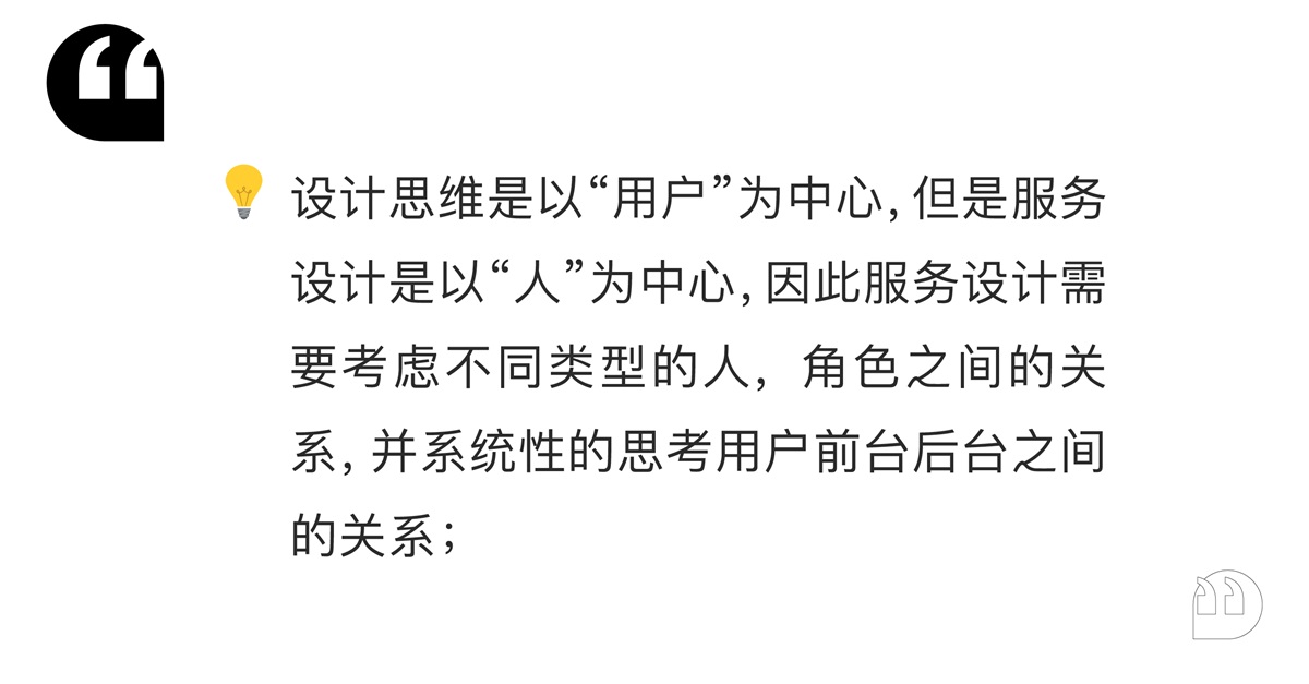 如何用服务思维做体验升级？来看雪球设计的实战案例！-第15张图片-快备云