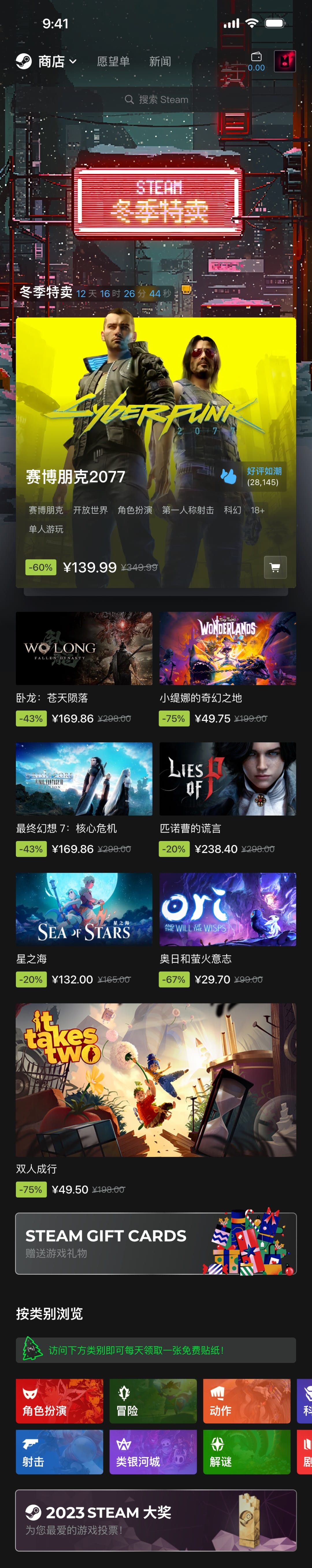 如何用 Steam 学习设计？用一个改版案例教会你！ -第16张图片-快备云