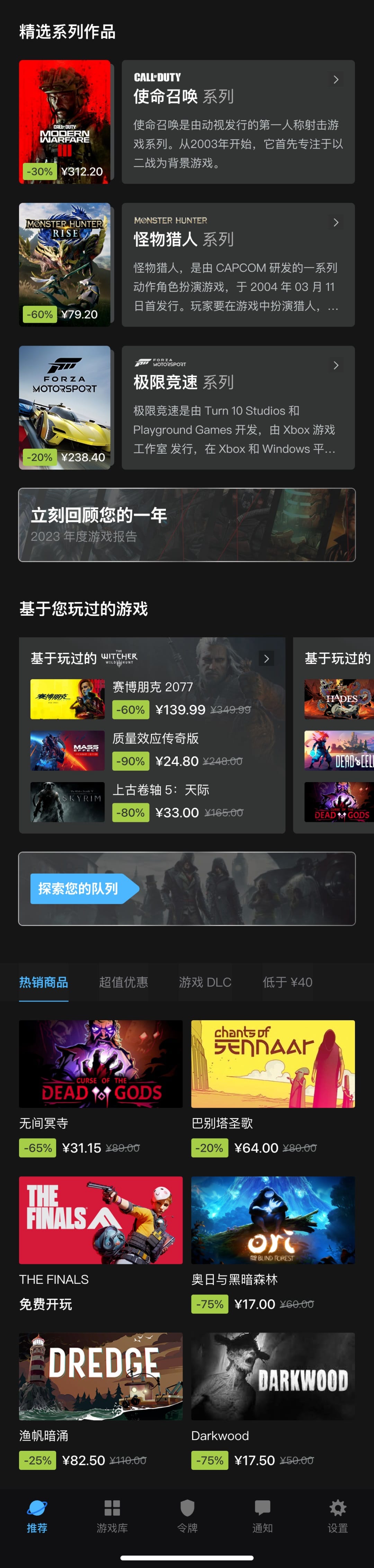 如何用 Steam 学习设计？用一个改版案例教会你！ -第17张图片-快备云