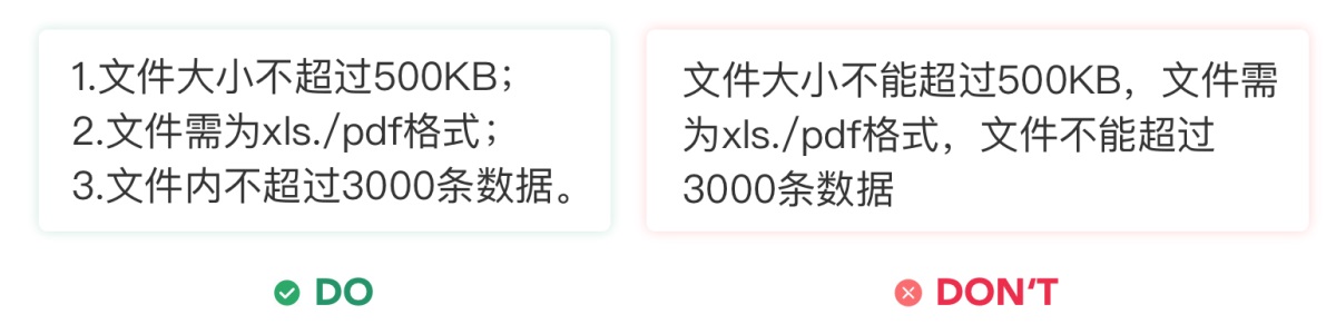 5000字干货！界面交互文案设计指南 -第17张图片-快备云