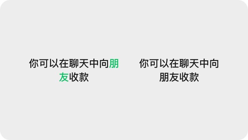 如何完成支持全球语言的UI设计？微信高手总结了8500字干货！-第7张图片-快备云