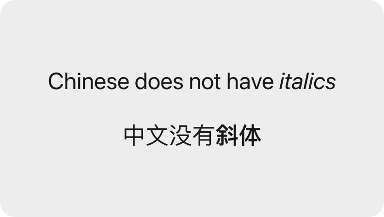 如何完成支持全球语言的UI设计？微信高手总结了8500字干货！-第13张图片-快备云