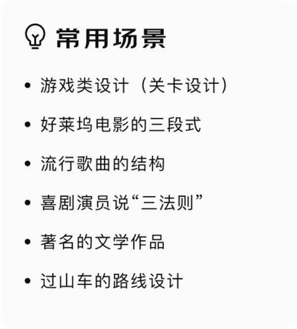 进阶必学！快速掌握10种国际主流设计模型-第13张图片-快备云