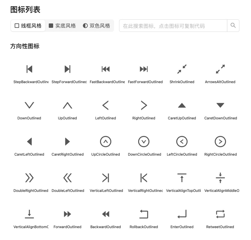 5000字干货！如何快速完成B端设计规范落地？ -第17张图片-快备云