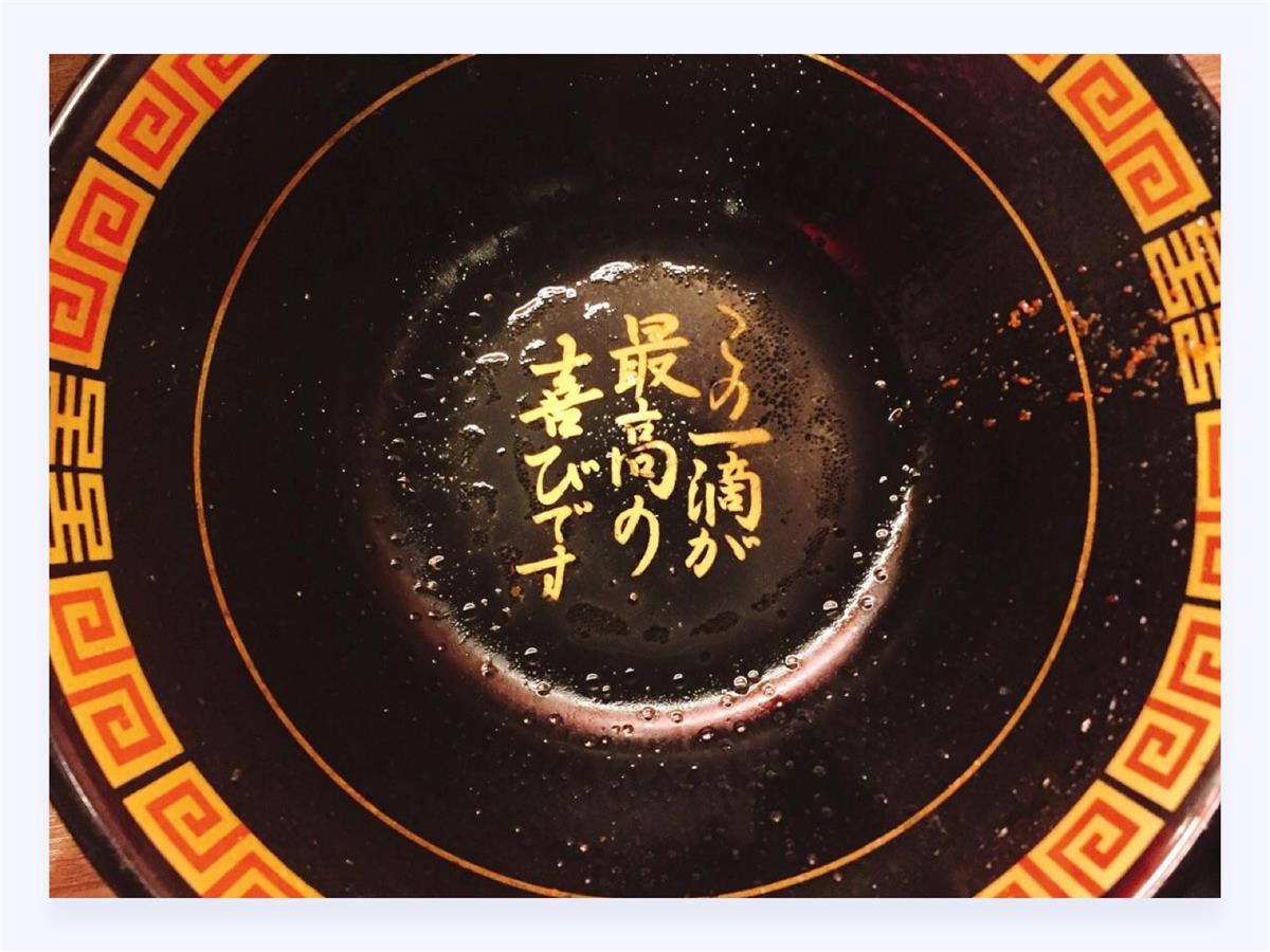 18000字超全干货！写给设计师的情感化设计指南 -第13张图片-快备云