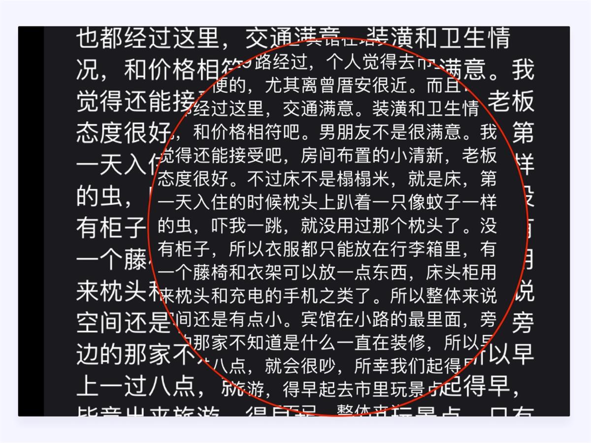 两万字干货！如何驱动产品的增长设计？-第68张图片-快备云