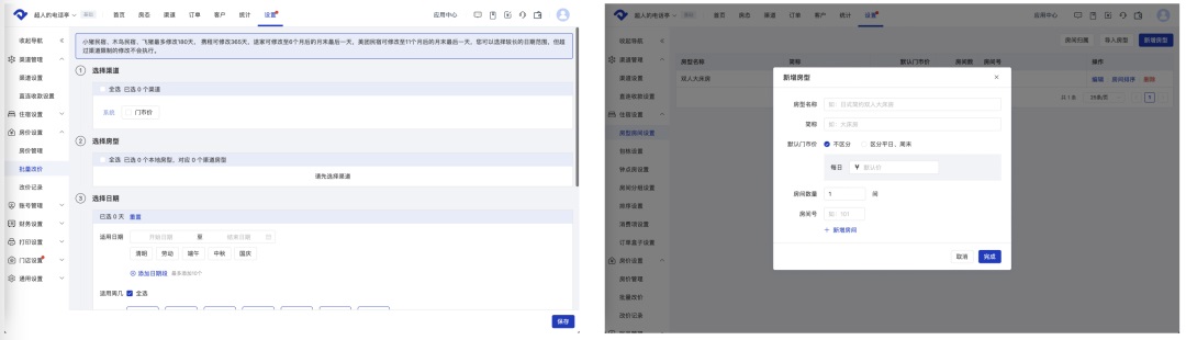 想找B端产品分析？45套B端可试用线上产品合集整理！-第3张图片-快备云