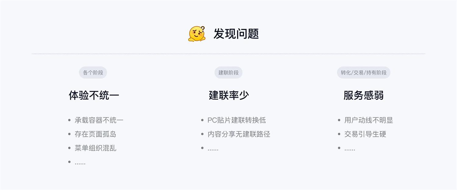 设计师如何提高私域转化率？雪球高手总结了3个方法-第5张图片-快备云