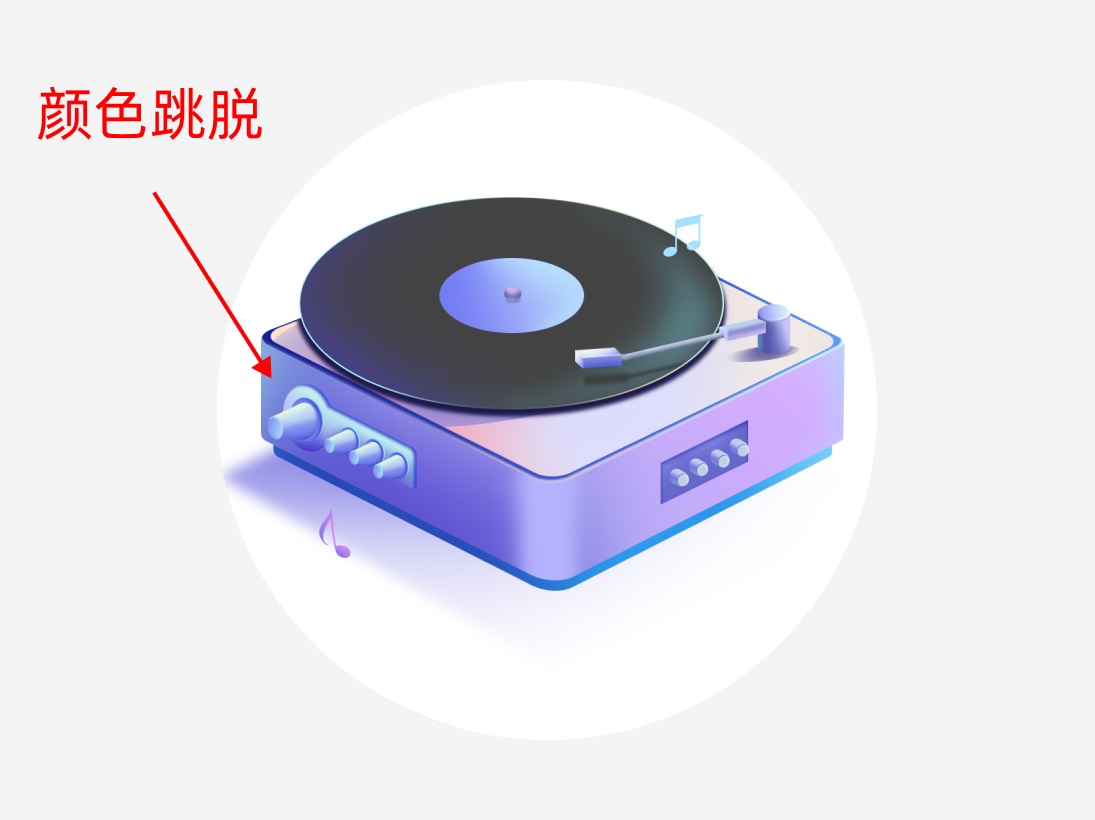 如何提升图标设计质感？两招教你搞定！-第9张图片-快备云