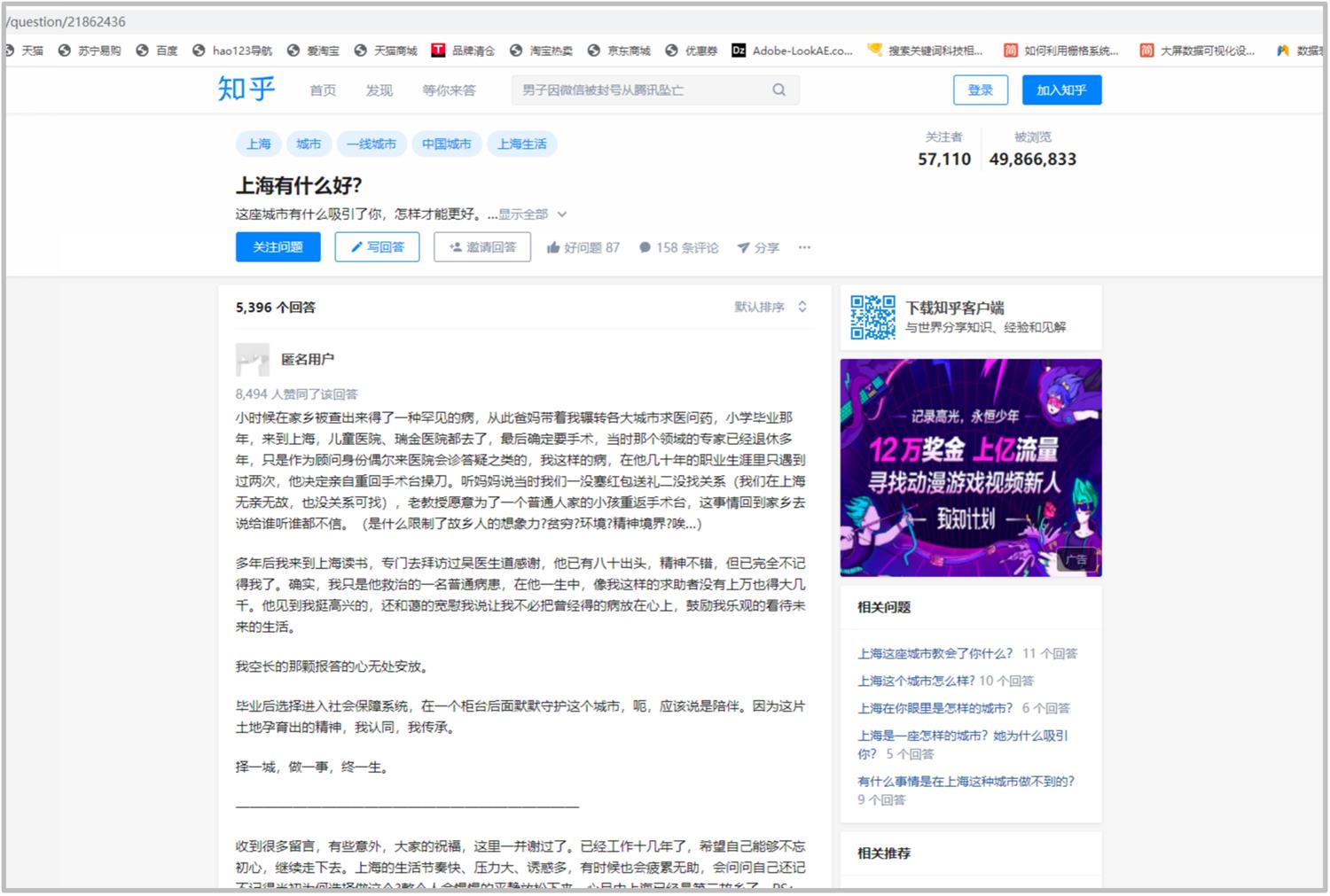 从微软和苹果的产品，聊聊Web端设计纵向分割趋势-第34张图片-快备云