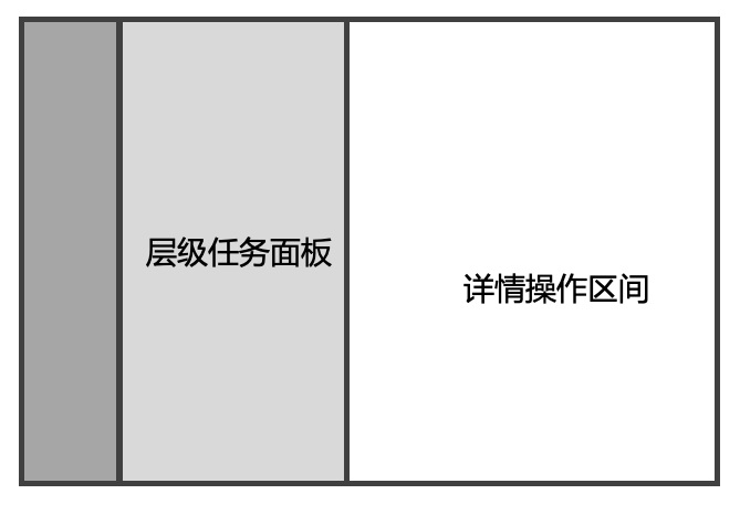 从微软和苹果的产品，聊聊Web端设计纵向分割趋势-第33张图片-快备云