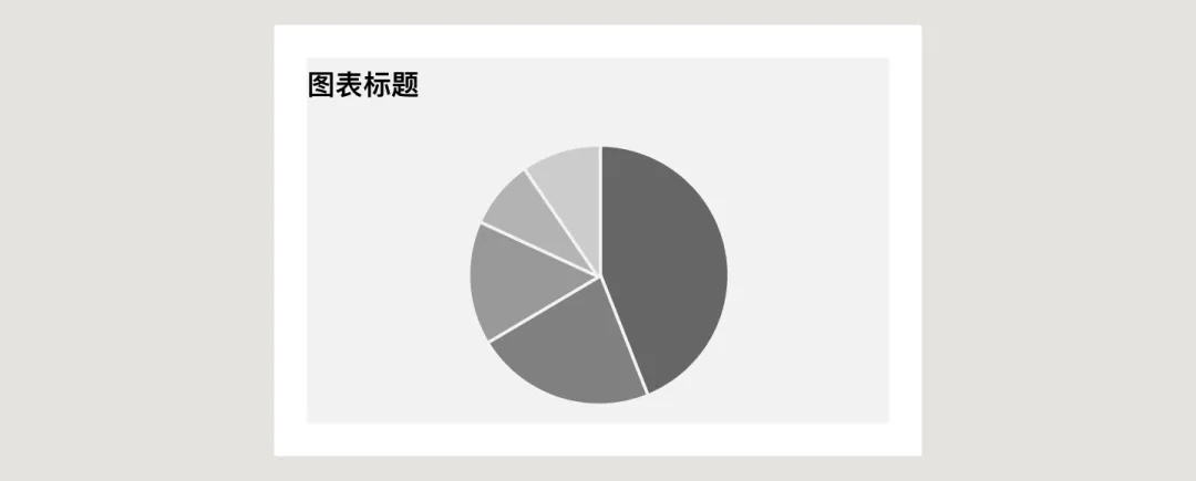 UI必学组件！数据图表设计方式详解 -第18张图片-快备云