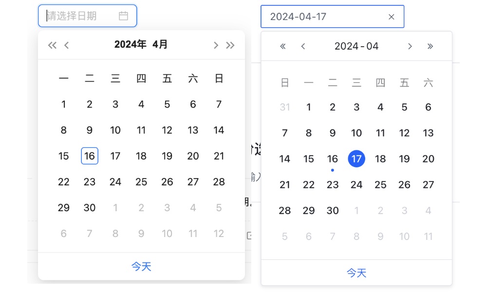 重塑体验！如何优化常见的日期选择面板设计？ -第2张图片-快备云