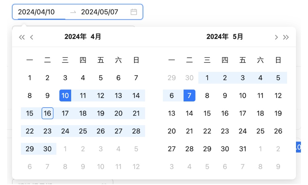 重塑体验！如何优化常见的日期选择面板设计？ -第4张图片-快备云