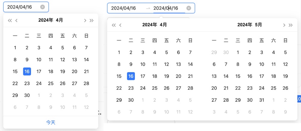 重塑体验！如何优化常见的日期选择面板设计？ -第7张图片-快备云
