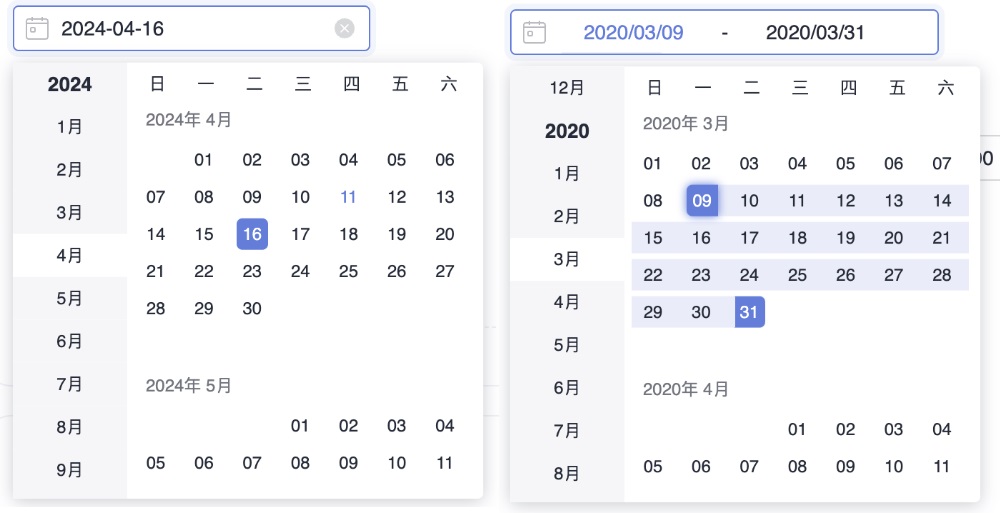 重塑体验！如何优化常见的日期选择面板设计？ -第9张图片-快备云