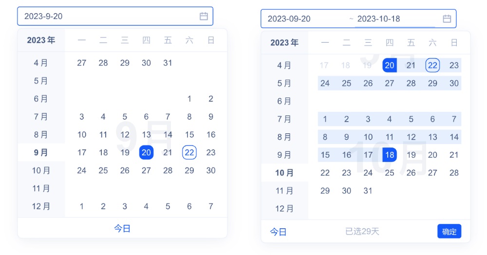 重塑体验！如何优化常见的日期选择面板设计？ -第11张图片-快备云