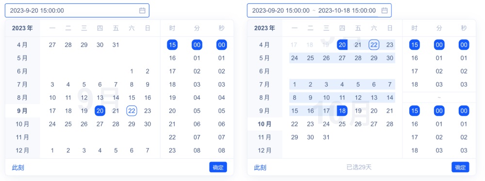 重塑体验！如何优化常见的日期选择面板设计？ -第13张图片-快备云