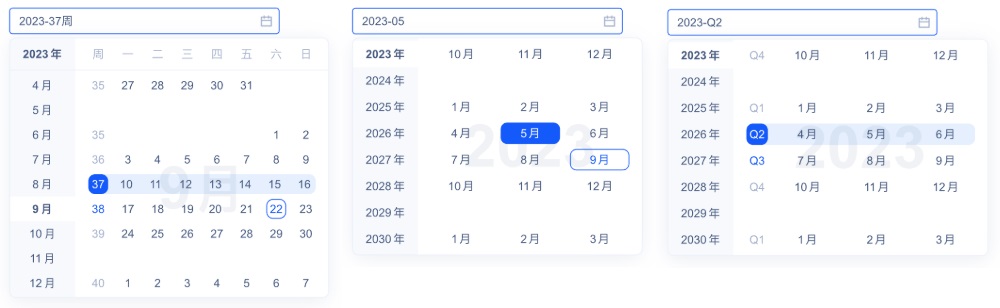 重塑体验！如何优化常见的日期选择面板设计？ -第14张图片-快备云