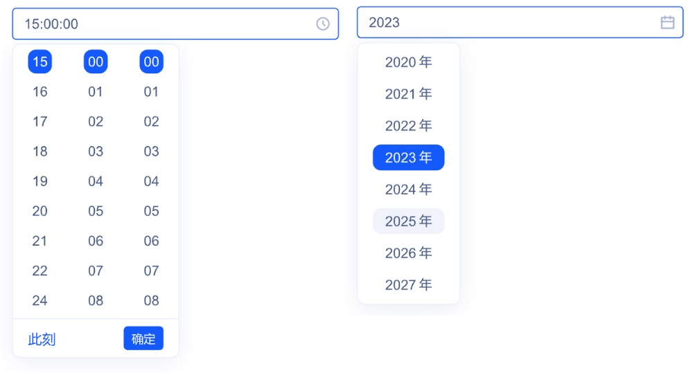 重塑体验！如何优化常见的日期选择面板设计？ -第15张图片-快备云