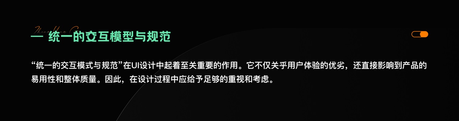 7000字干货！提升B端产品可用性的七大设计策略 -第10张图片-快备云