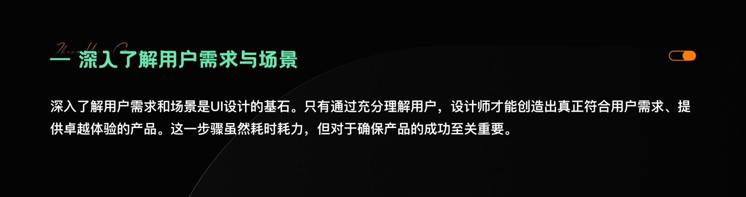 7000字干货！提升B端产品可用性的七大设计策略 -第6张图片-快备云