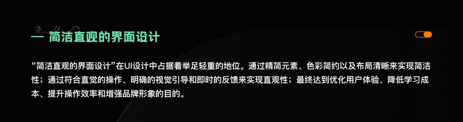 7000字干货！提升B端产品可用性的七大设计策略 -第8张图片-快备云