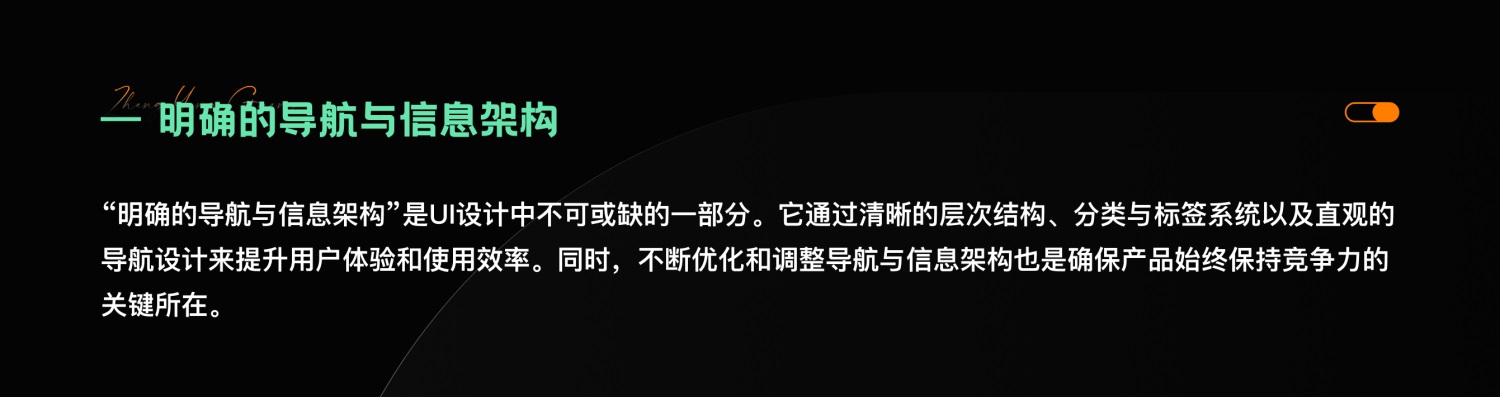 7000字干货！提升B端产品可用性的七大设计策略 -第12张图片-快备云