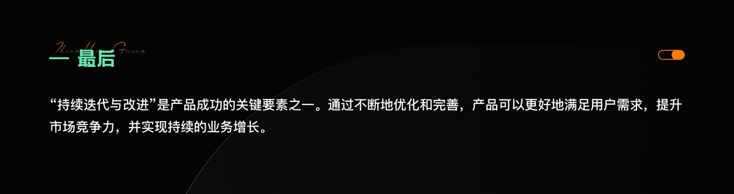 7000字干货！提升B端产品可用性的七大设计策略 -第18张图片-快备云