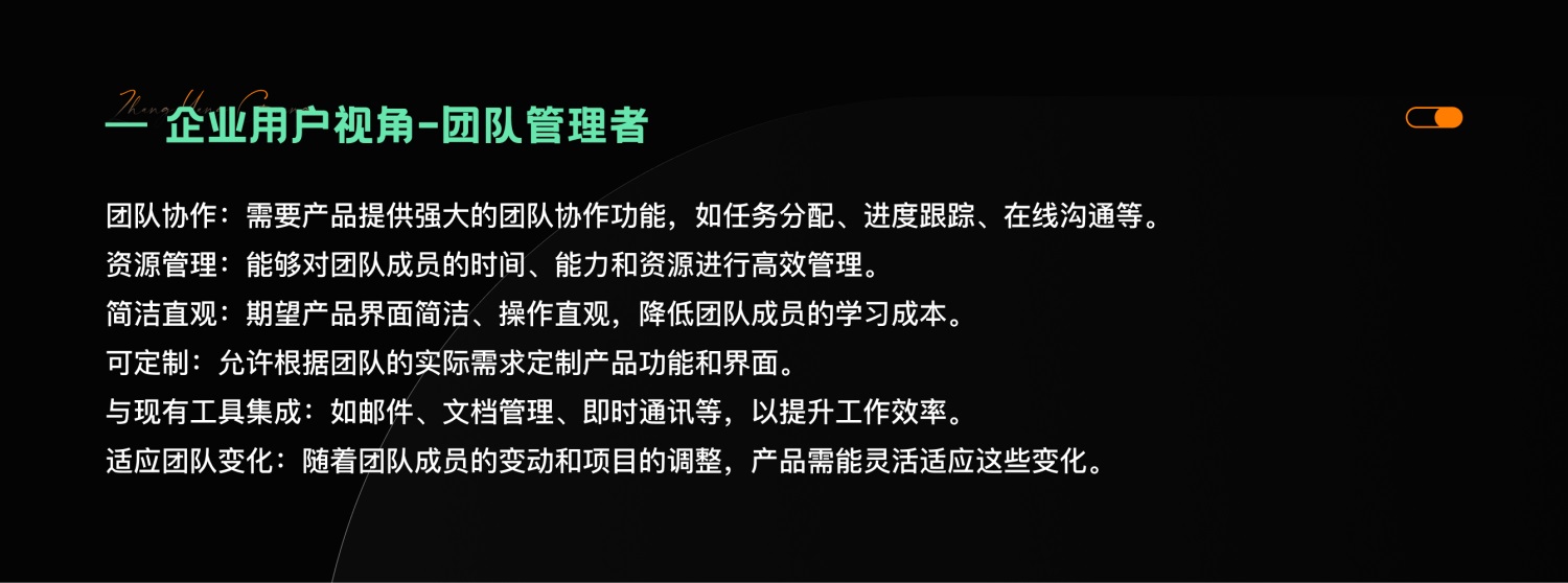 4000字干货！四个章节深入探究B端产品设计的核心-第4张图片-快备云