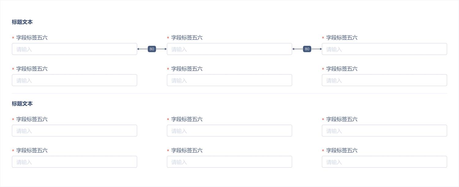 实战案例！探索中后台Web界面的宽度适配策略-第19张图片-快备云