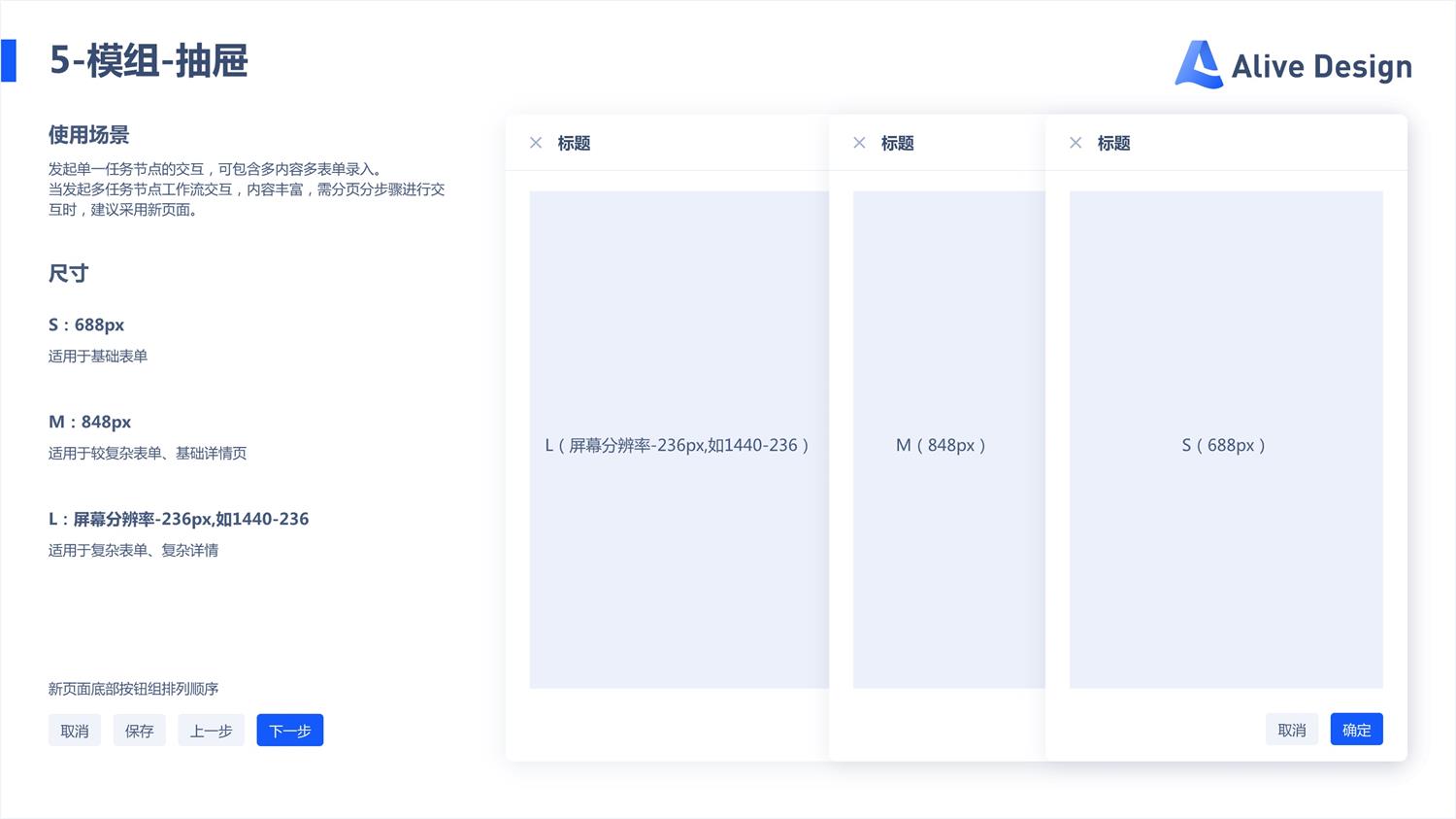 实战案例！探索中后台Web界面的宽度适配策略-第29张图片-快备云