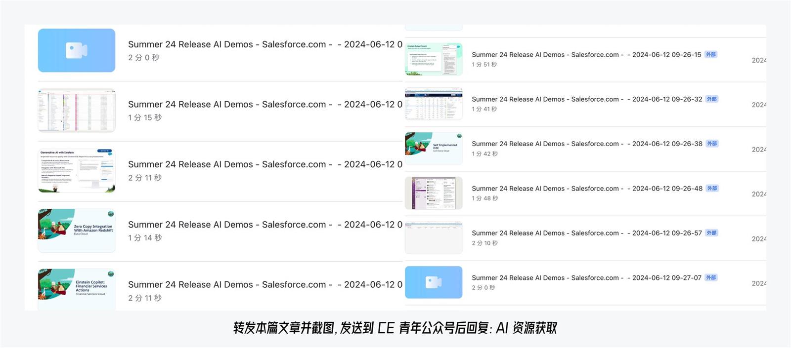 B 端设计指南：9000字深度聊聊AI如何结合B端产品-第38张图片-快备云